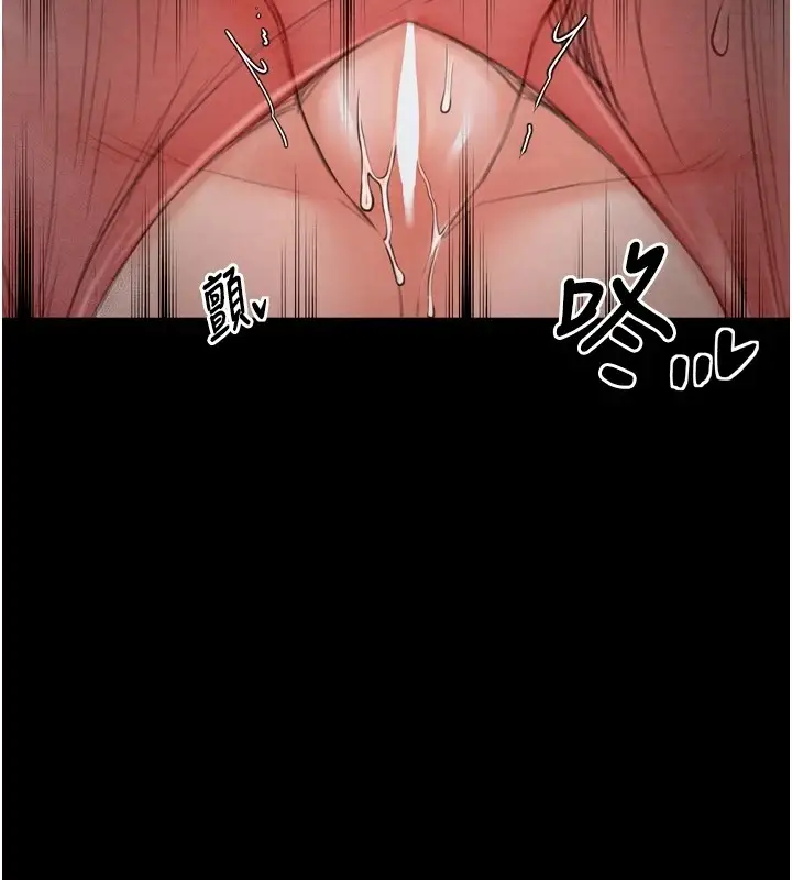 漫画《最强家丁》第17话第102张图