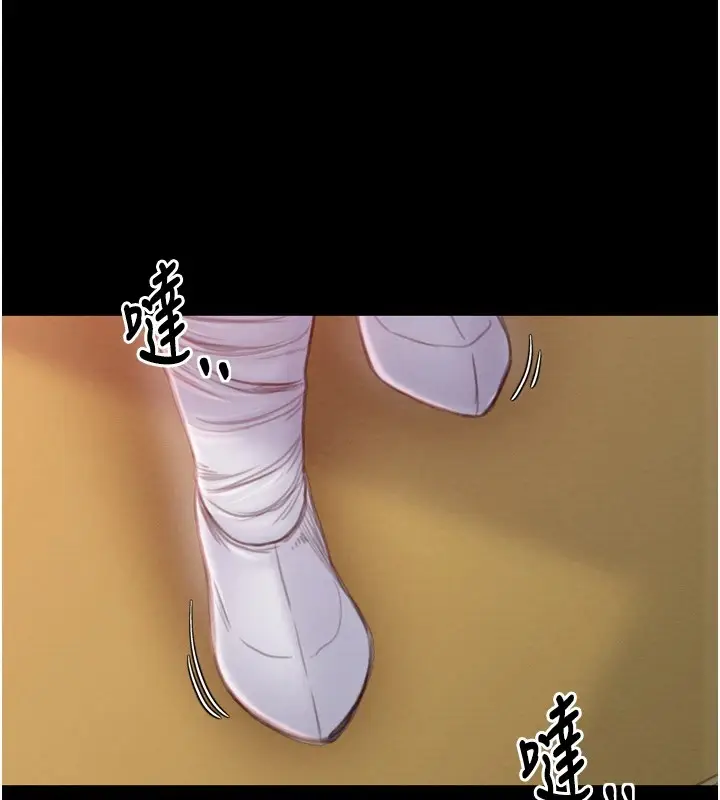 漫画《最强家丁》第17话第12张图