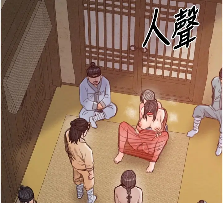 漫画《最强家丁》第17话第126张图