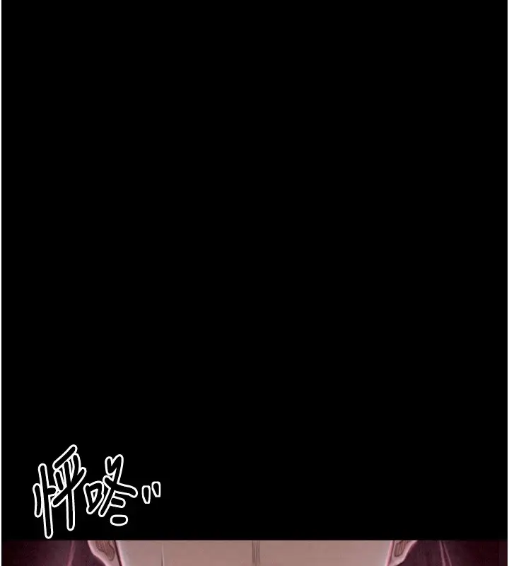 漫画《最强家丁》第17话第162张图