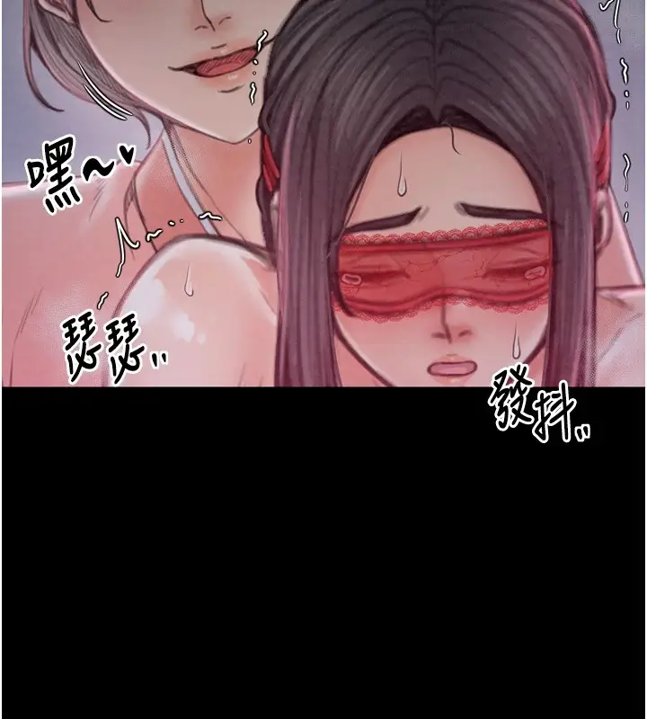 漫画《最强家丁》第17话第178张图