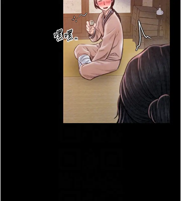 漫画《最强家丁》第17话第36张图