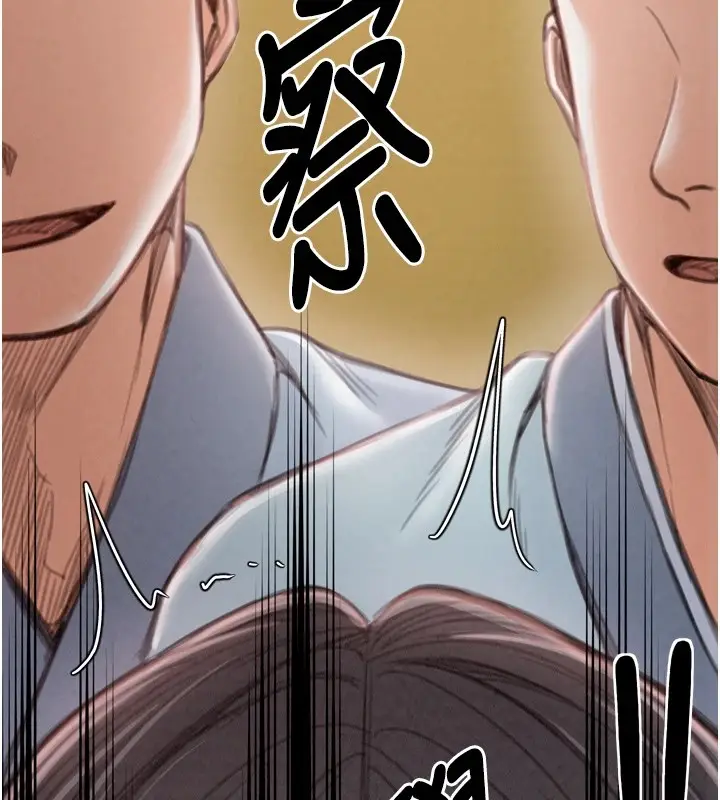 漫画《最强家丁》第17话第40张图