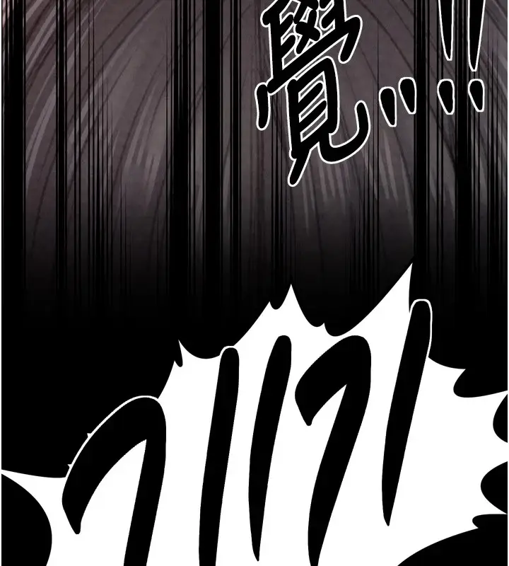 漫画《最强家丁》第17话第41张图
