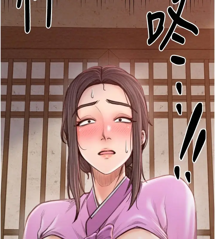 漫画《最强家丁》第17话第46张图