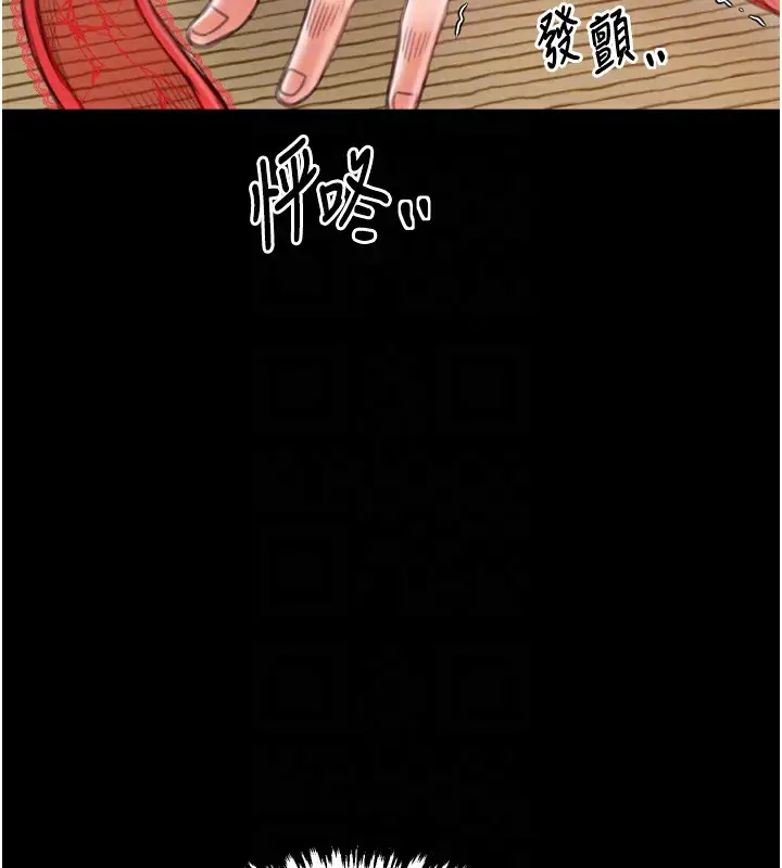 漫画《最强家丁》第17话第49张图
