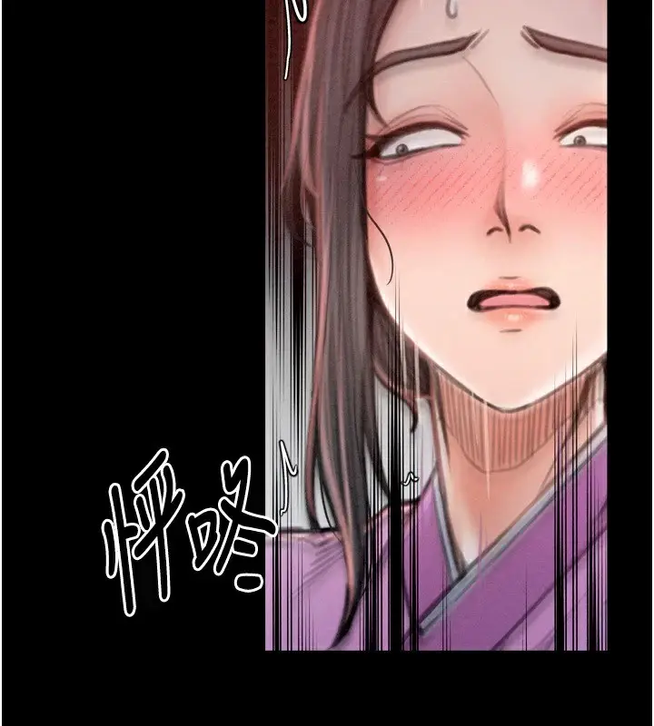 漫画《最强家丁》第17话第54张图