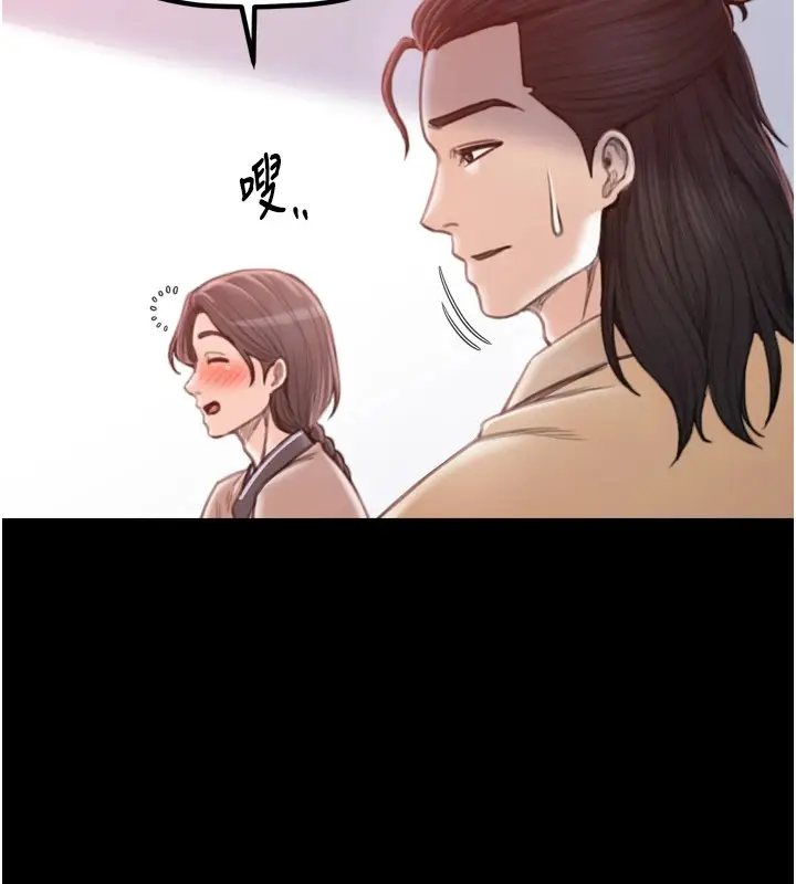 漫画《最强家丁》第17话第58张图