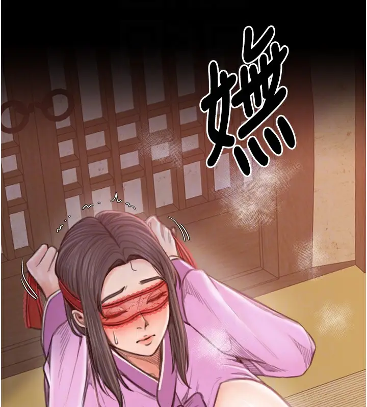漫画《最强家丁》第17话第62张图