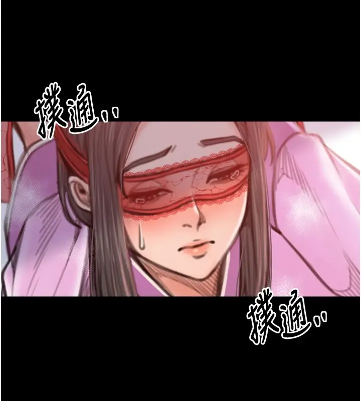 漫画《最强家丁》第17话第65张图