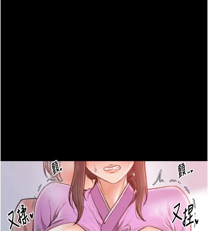 漫画《最强家丁》第17话第72张图