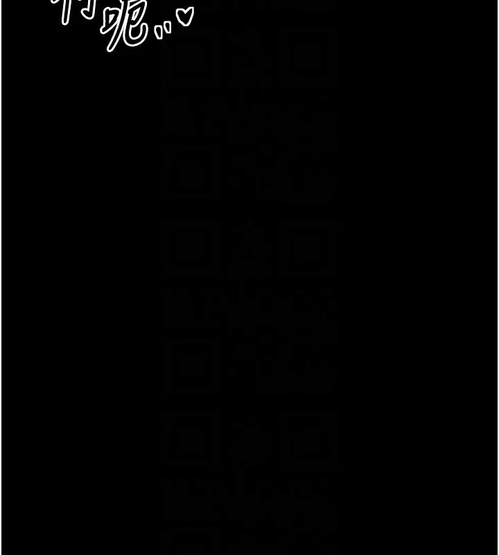 漫画《最强家丁》第17话第83张图