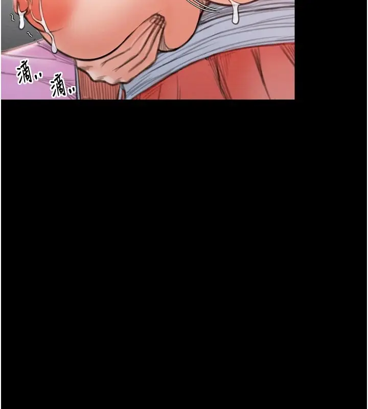 漫画《最强家丁》第17话第87张图