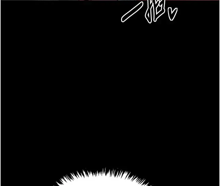 漫画《最强家丁》第17话第89张图