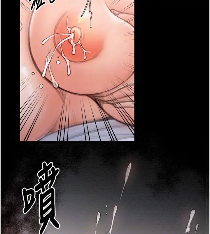 漫画《最强家丁》第17话第91张图