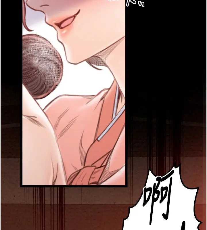 漫画《最强家丁》第17话第95张图