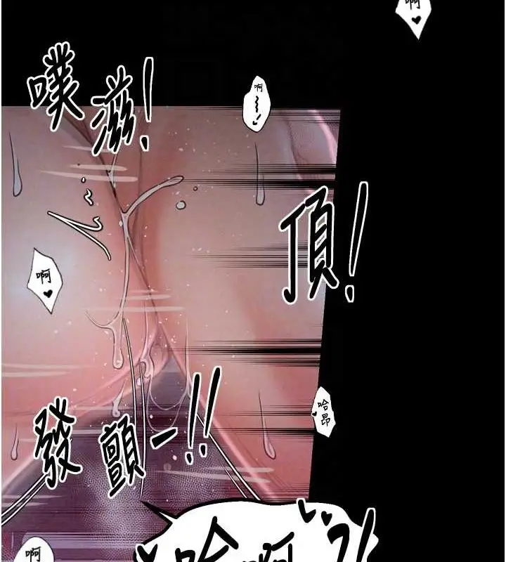 漫画《最强家丁》第19话第100张图