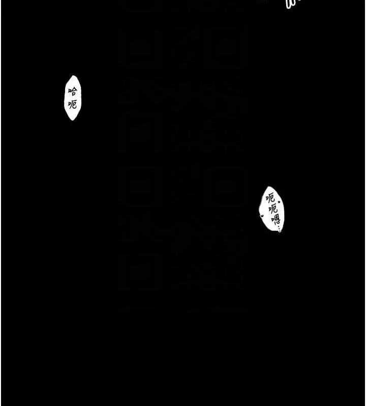 漫画《最强家丁》第19话第107张图