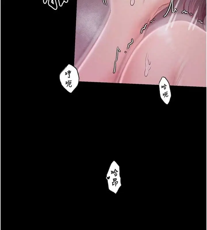 漫画《最强家丁》第19话第122张图