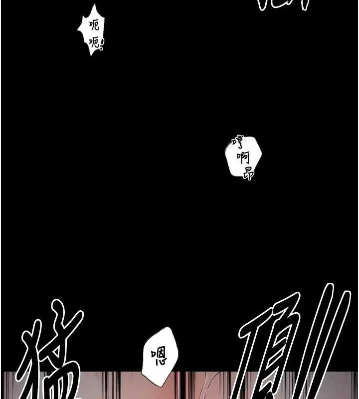 漫画《最强家丁》第19话第128张图