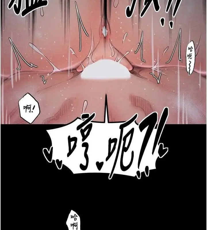 漫画《最强家丁》第19话第129张图