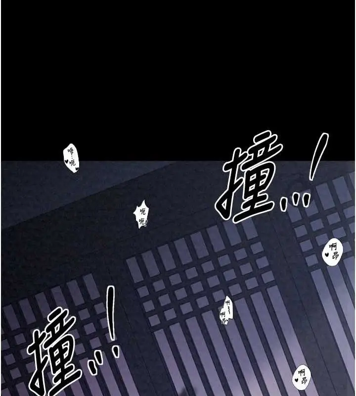 漫画《最强家丁》第19话第133张图