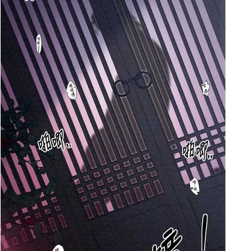 漫画《最强家丁》第19话第134张图