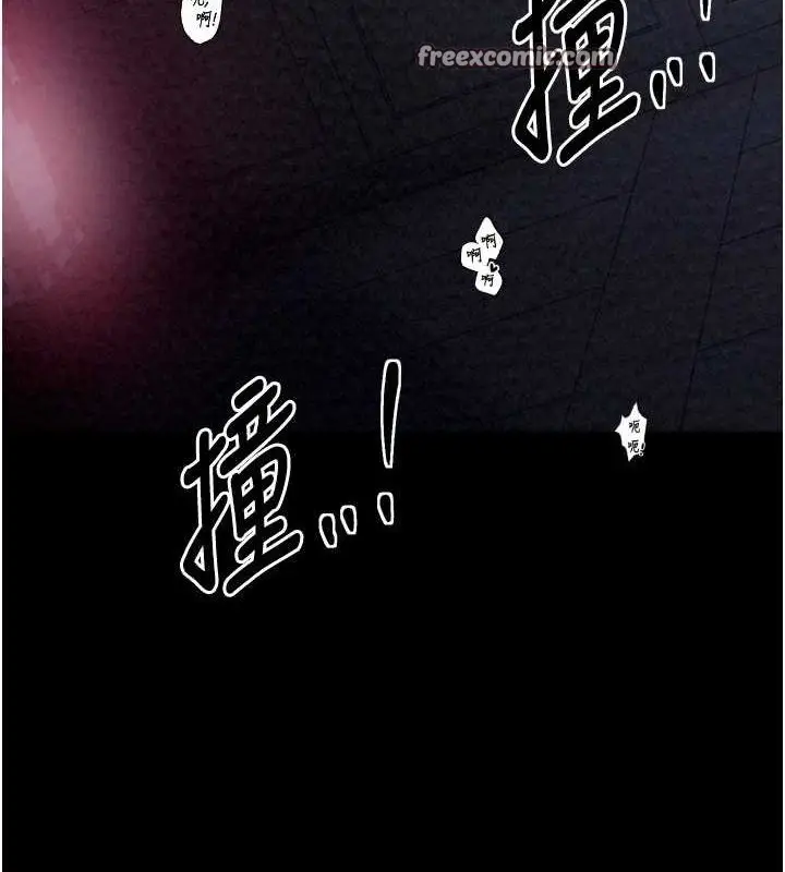 漫画《最强家丁》第19话第135张图