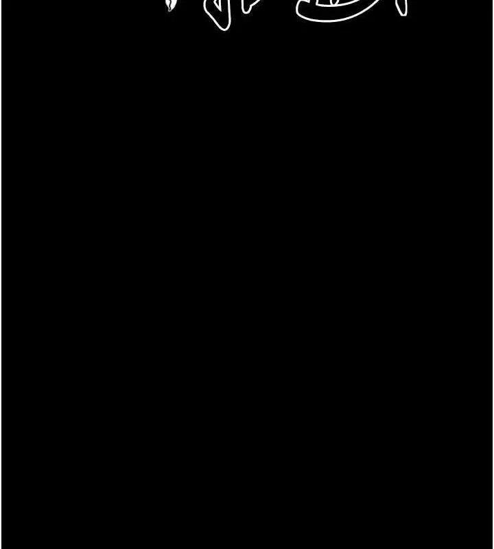 漫画《最强家丁》第19话第14张图