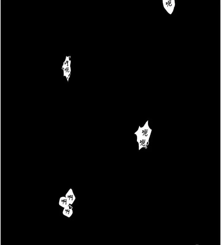 漫画《最强家丁》第19话第148张图