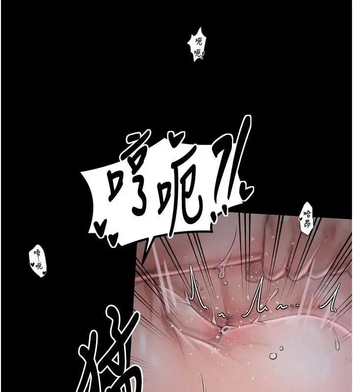 漫画《最强家丁》第19话第160张图