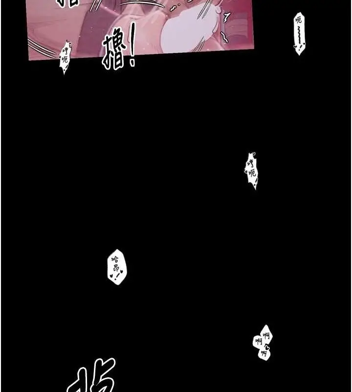 漫画《最强家丁》第19话第163张图