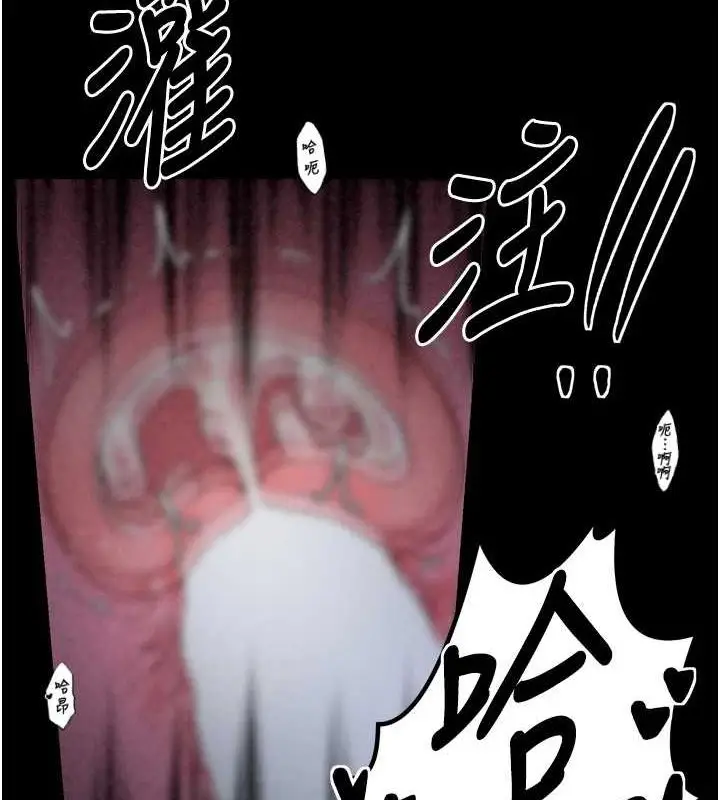 漫画《最强家丁》第19话第164张图