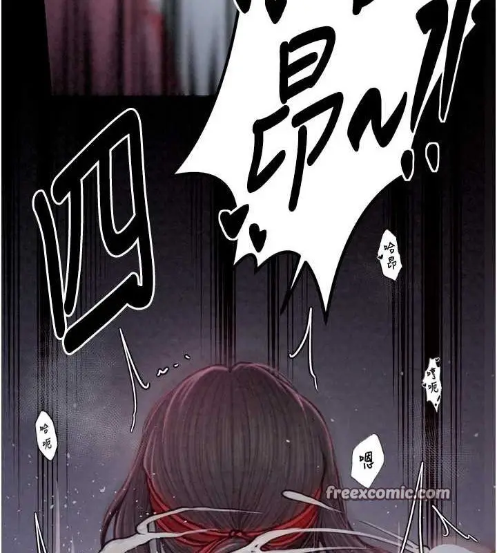 漫画《最强家丁》第19话第165张图