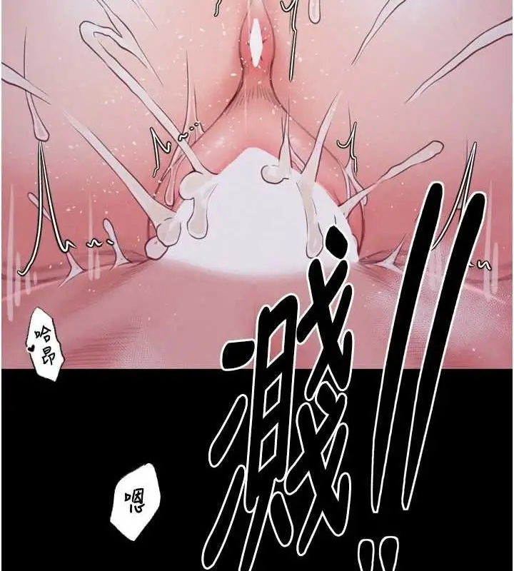 漫画《最强家丁》第19话第167张图