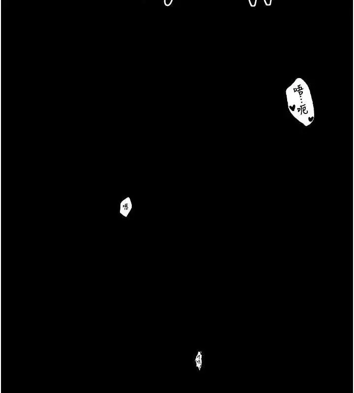 漫画《最强家丁》第19话第168张图