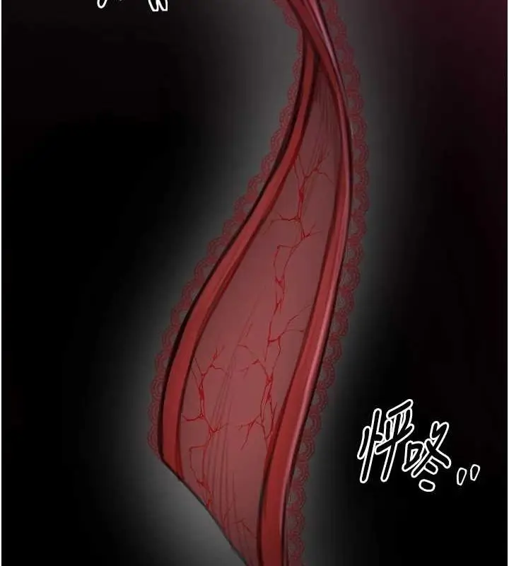 漫画《最强家丁》第19话第176张图