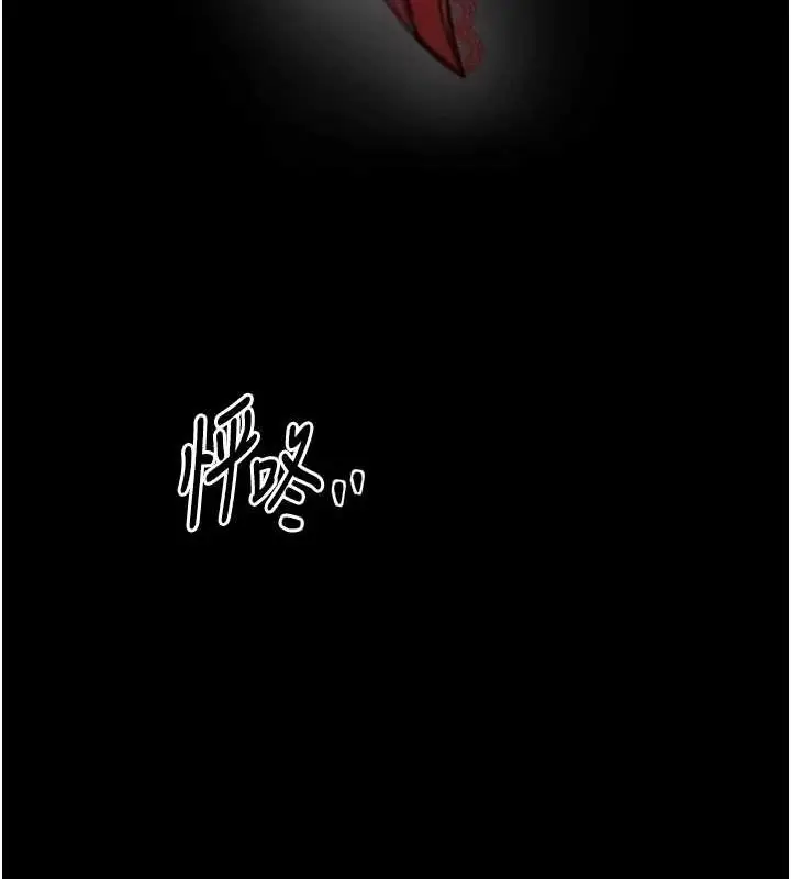 漫画《最强家丁》第19话第177张图