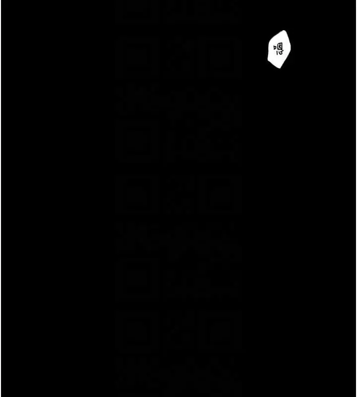 漫画《最强家丁》第19话第21张图