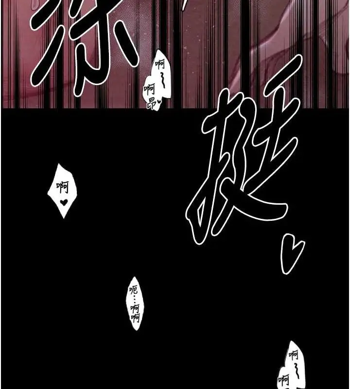 漫画《最强家丁》第19话第28张图