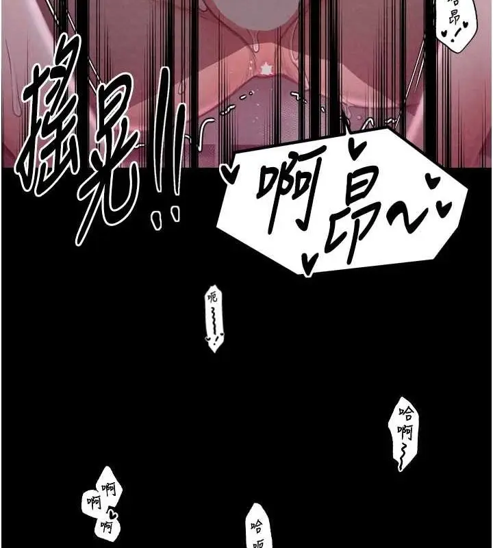 漫画《最强家丁》第19话第31张图