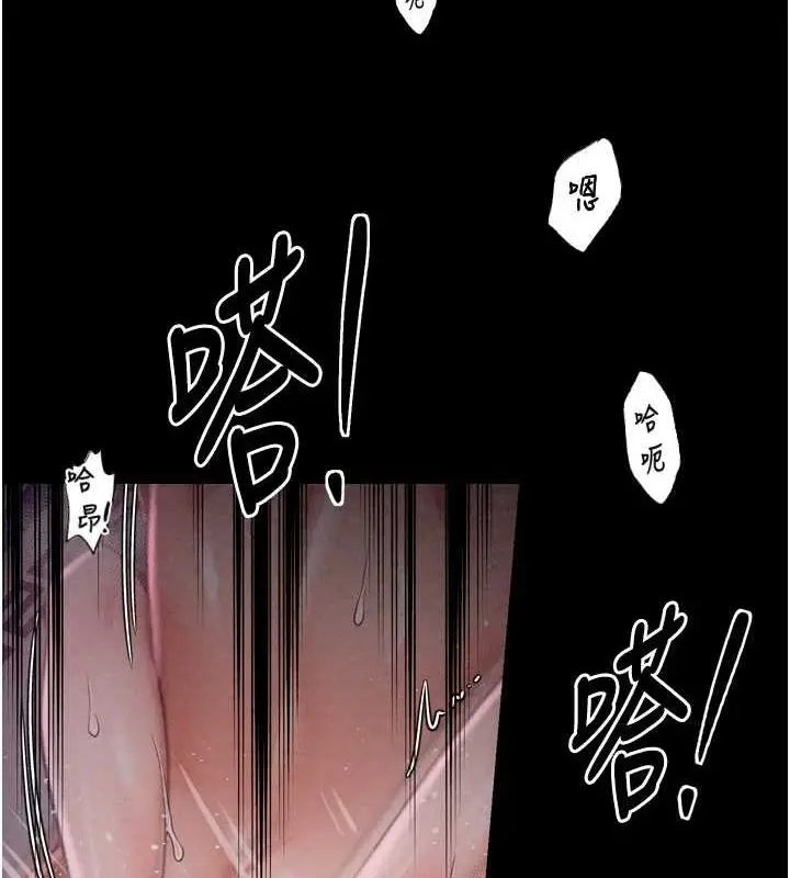 漫画《最强家丁》第19话第32张图