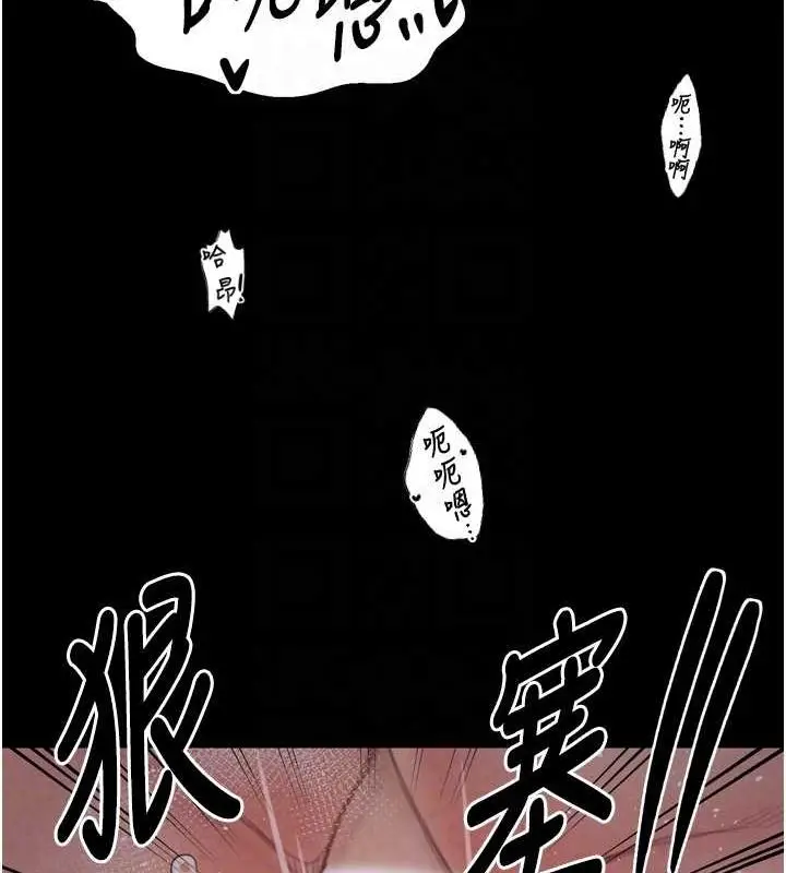漫画《最强家丁》第19话第35张图