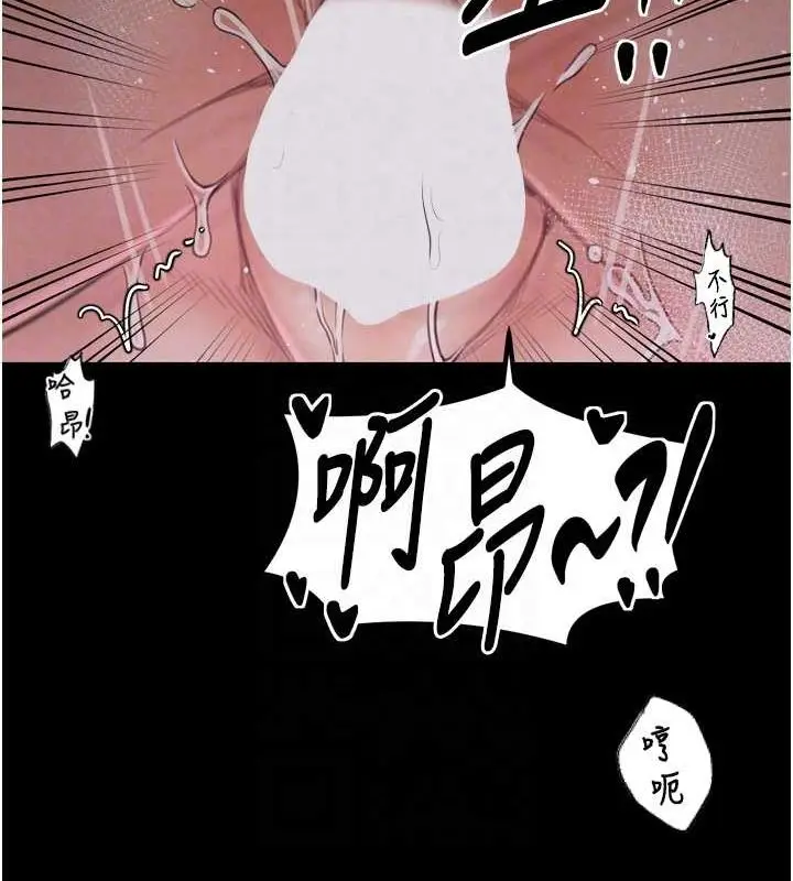 漫画《最强家丁》第19话第36张图