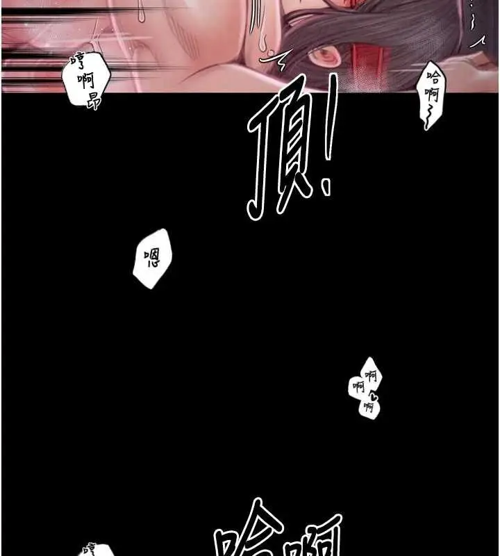 漫画《最强家丁》第19话第40张图