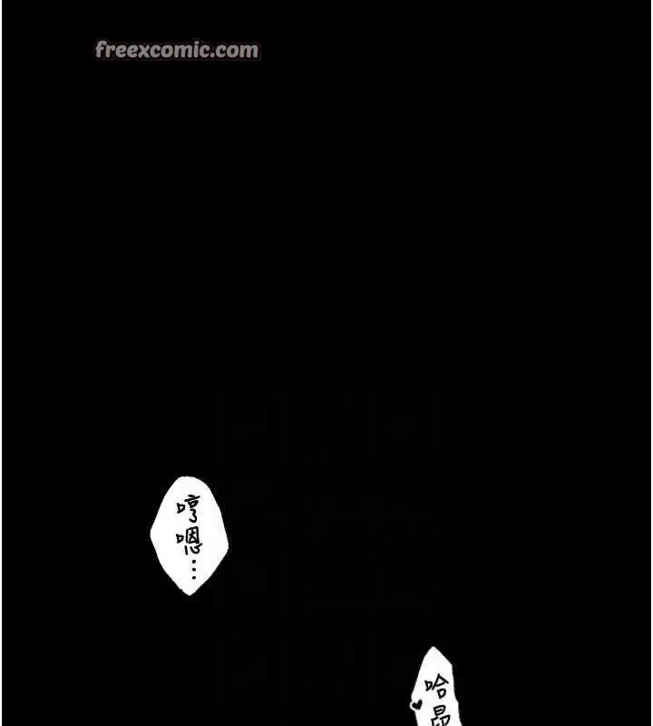漫画《最强家丁》第19话第45张图