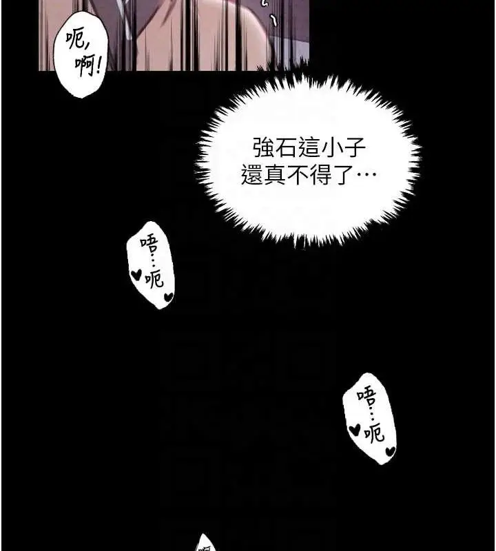 漫画《最强家丁》第19话第47张图