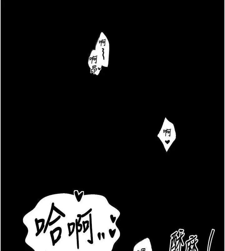 漫画《最强家丁》第19话第51张图