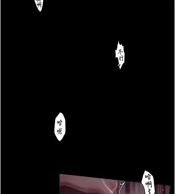 漫画《最强家丁》第19话第56张图