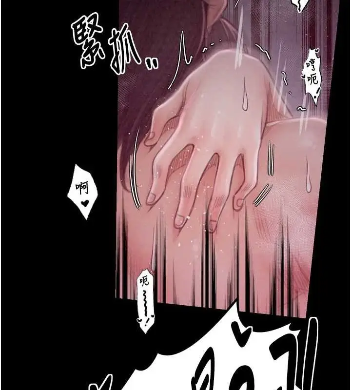 漫画《最强家丁》第19话第57张图
